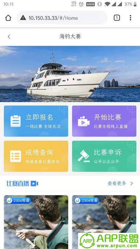 易海钓