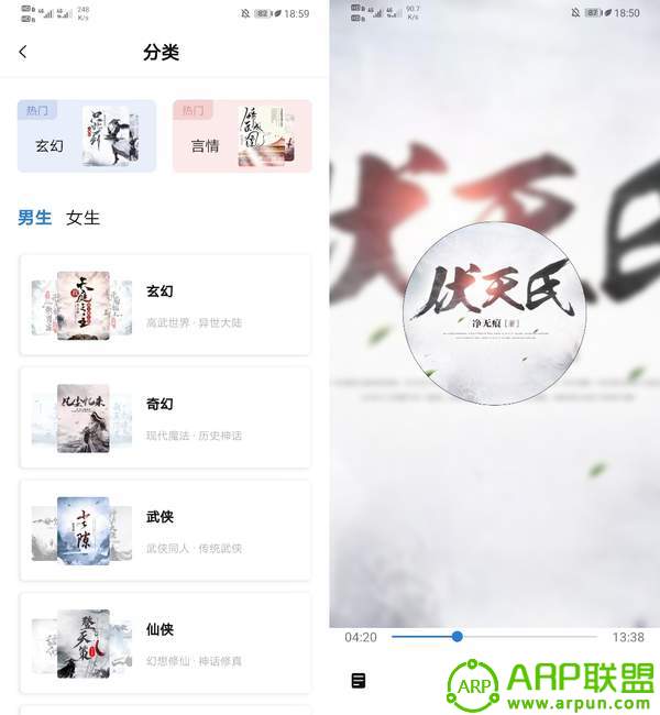 书痴