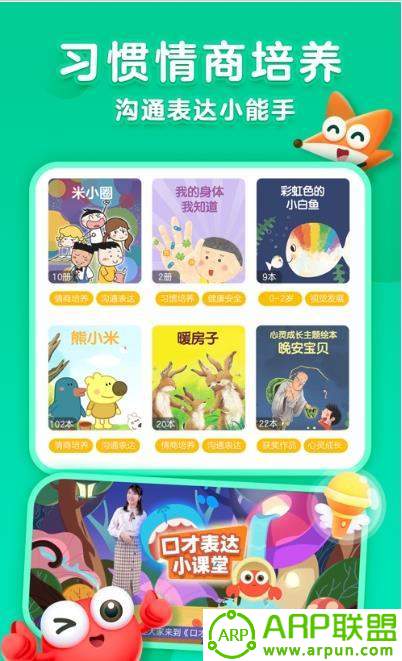 戴胜鸟图书