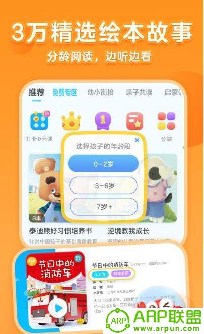 戴胜鸟图书