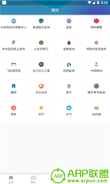 掌阅鸡西