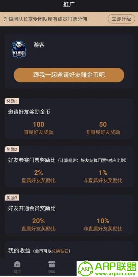 酷博电竞