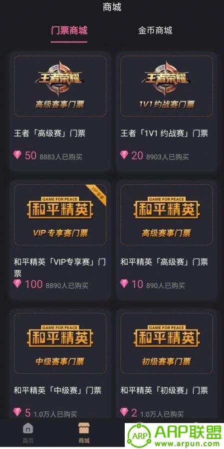 酷博电竞