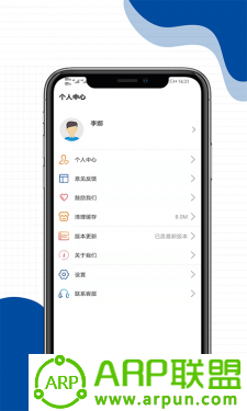 享百体育
