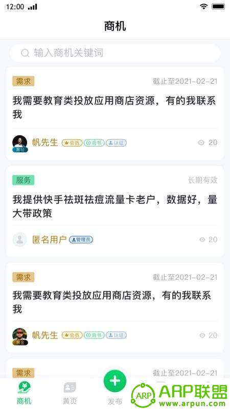 西东圈