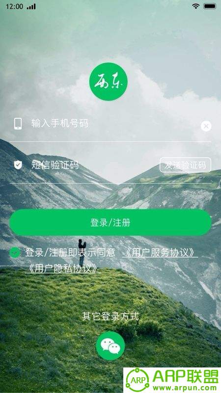 西东圈