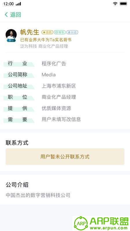 西东圈