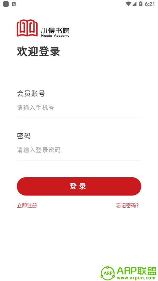 小得书院