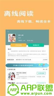 小书快读