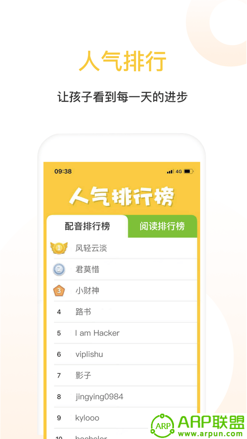 蛋壳绘本