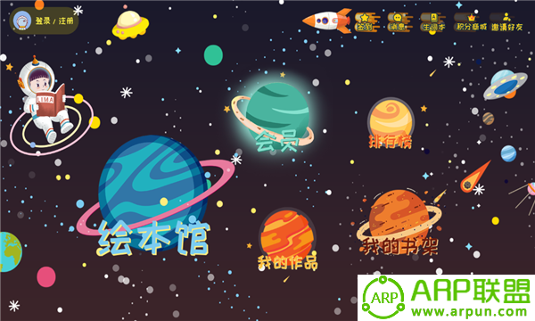 莉玛绘读