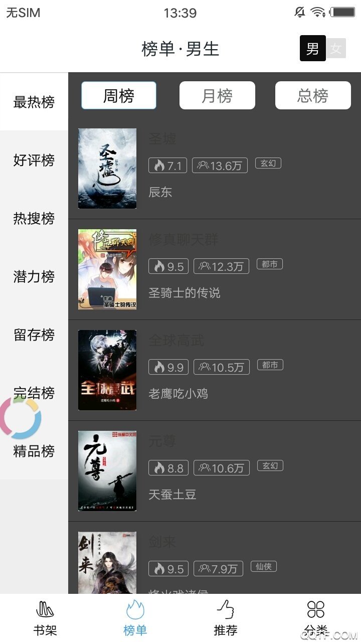 卡夜阁