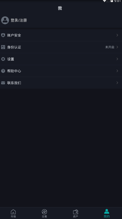 bitmart交易所app