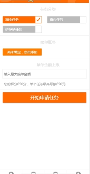 小蜜蜂联盟