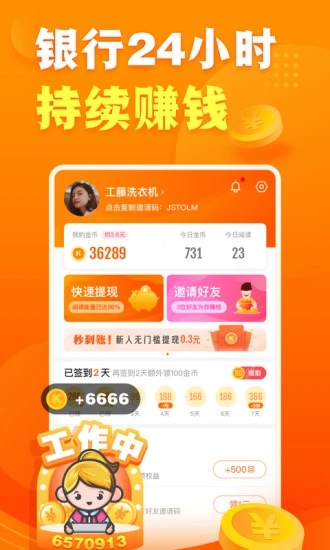叁叁玖币赏
