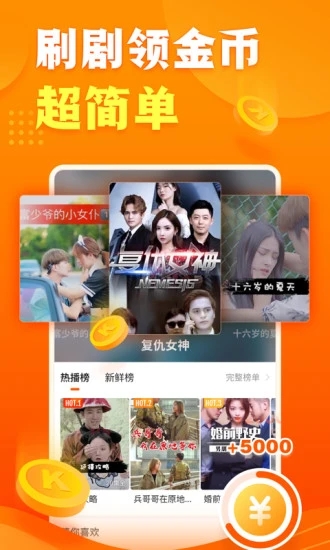 叁叁玖币赏