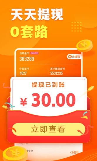 叁叁玖币赏