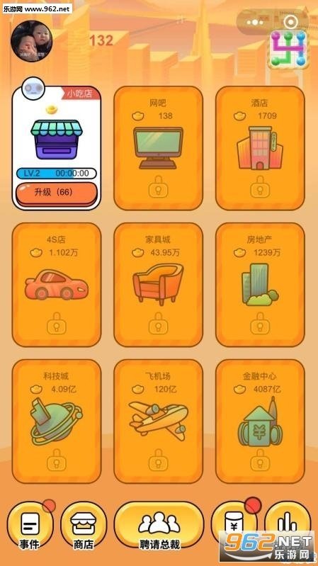 赚赚农场