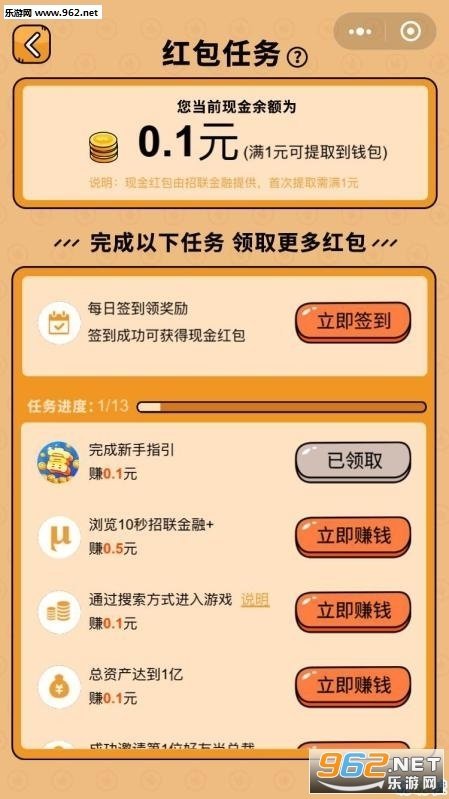 赚赚农场
