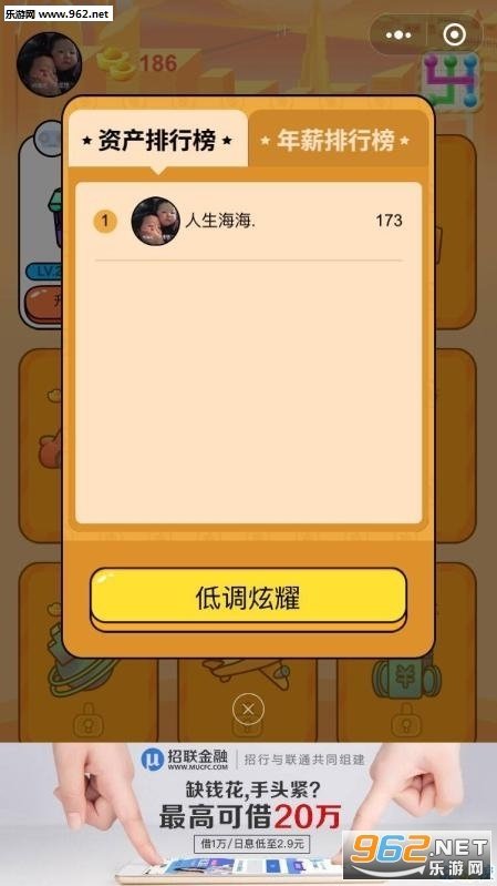 赚赚农场