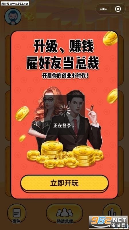 赚赚农场