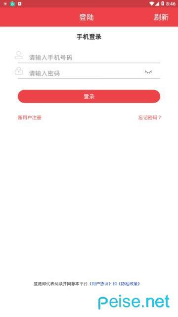 灵兽联盟