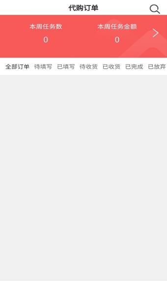 叮叮赚