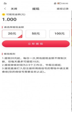 黄金赚