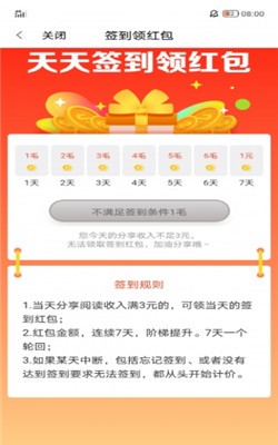 黄金赚