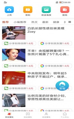 黄金赚