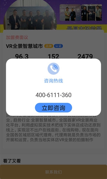 趣挣