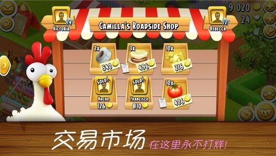 趣头条种菜