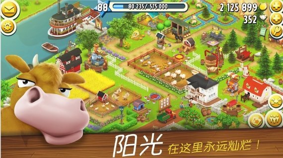 趣头条种菜