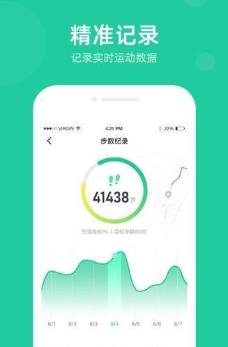 走路宝赚钱