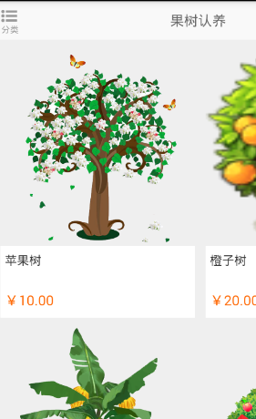 蔬菜保卫战赚钱