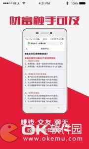点赚头条