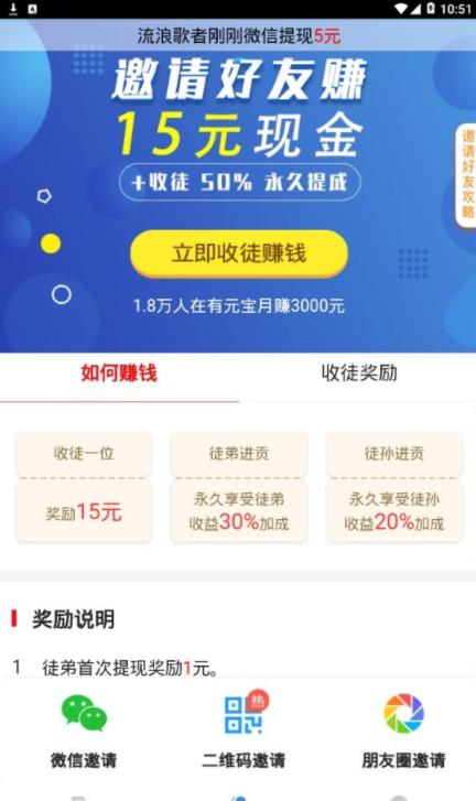 有元宝