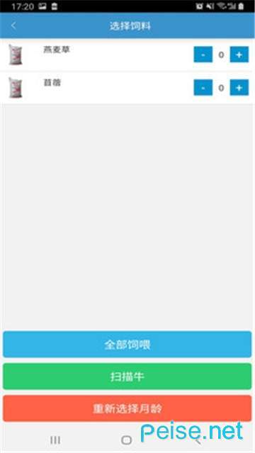 幸运牧场