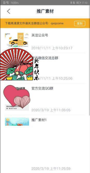 趣行世界