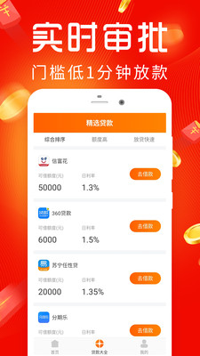 盈盈有钱