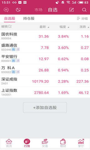 东海通