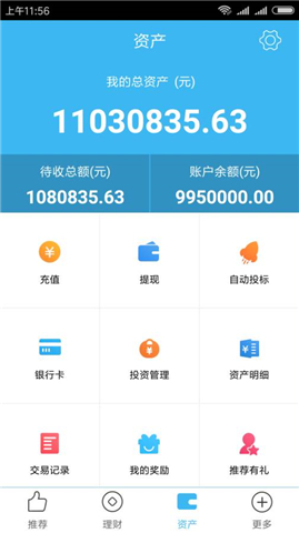 滴水贷借款app
