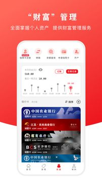 云闪付官方app