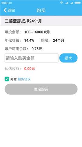 滴水贷借款app