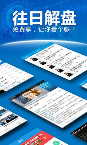 益学堂