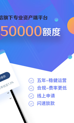 和信普惠