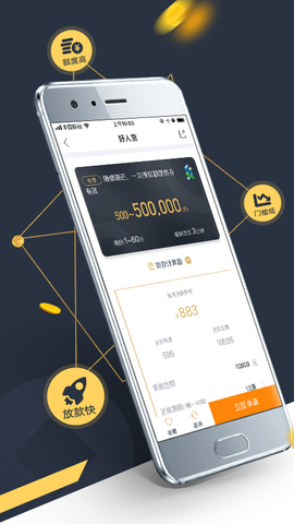 金融苑
