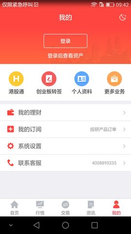 翼启航