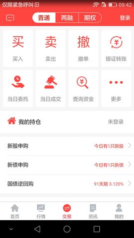 翼启航