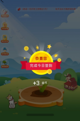 纷享体育